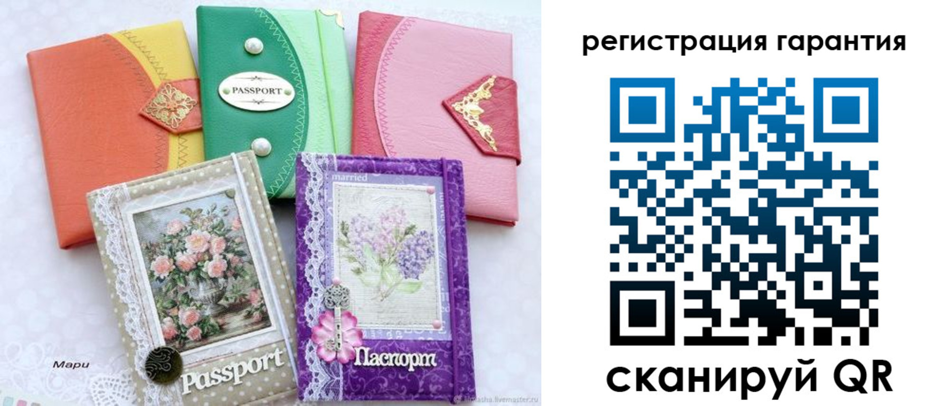 временная регистрация адрес в Братске