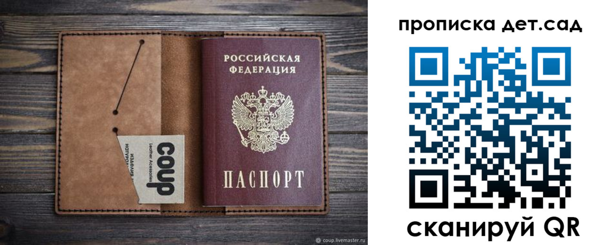 временная регистрация госуслуги в Братске