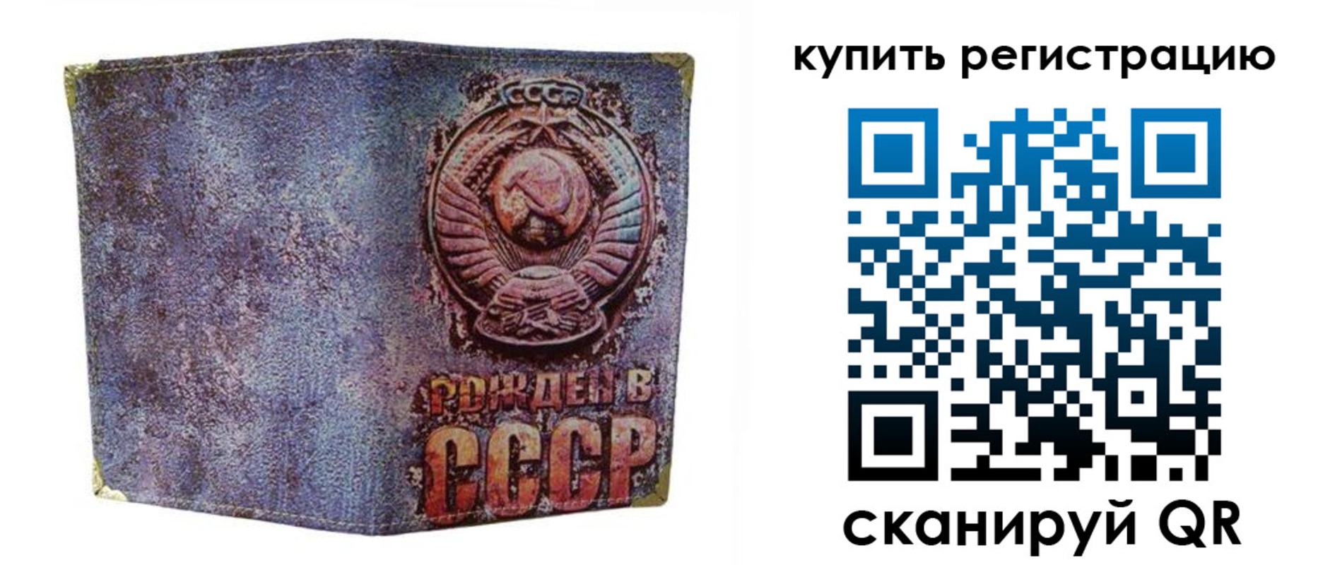 временная регистрация поиск в Братске
